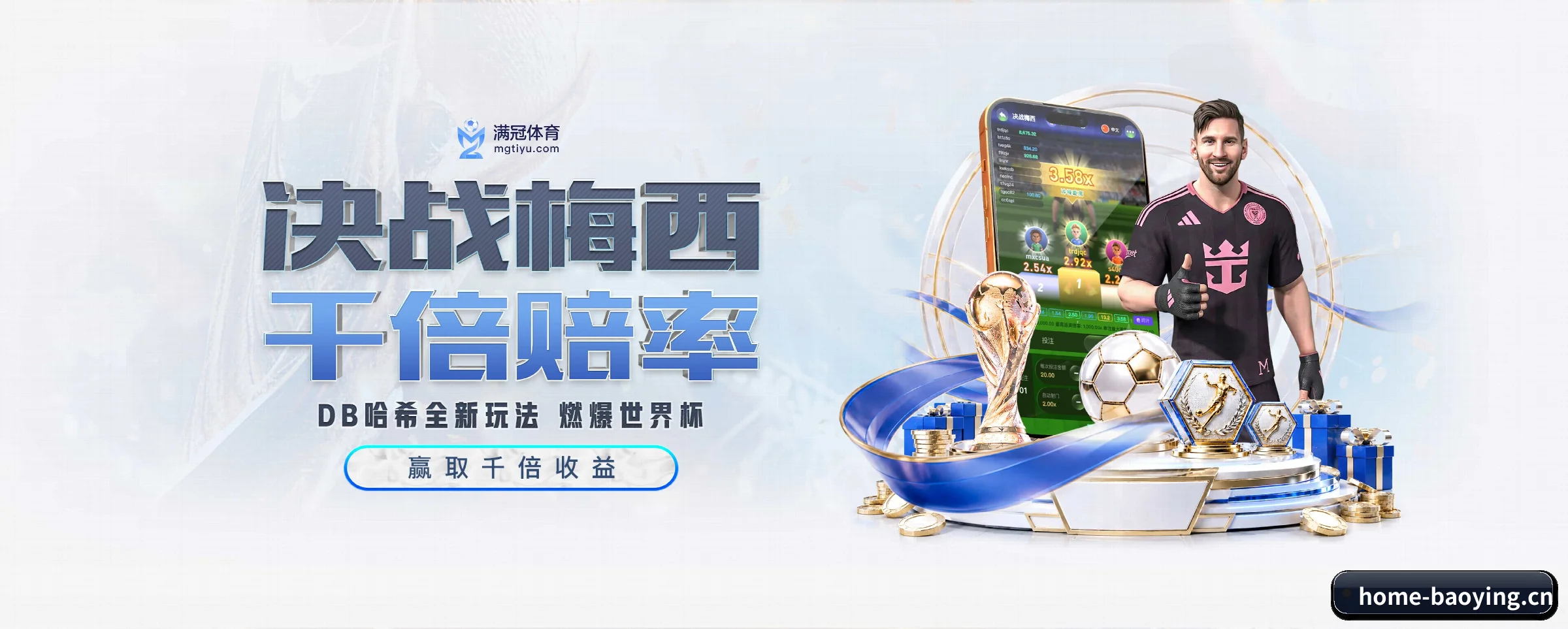 五大服务专区严密划分，信息结构一目了然 - 多运动项目内容板块
